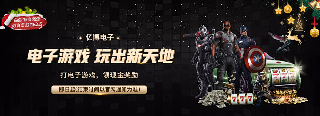 用实际行动